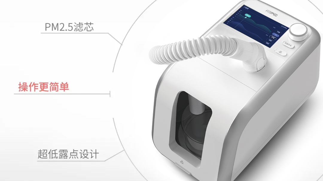 新视界：高流量氧疗为何成为麻醉科“新宠”？