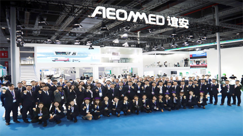 AEONMED Attended CMEF 2020